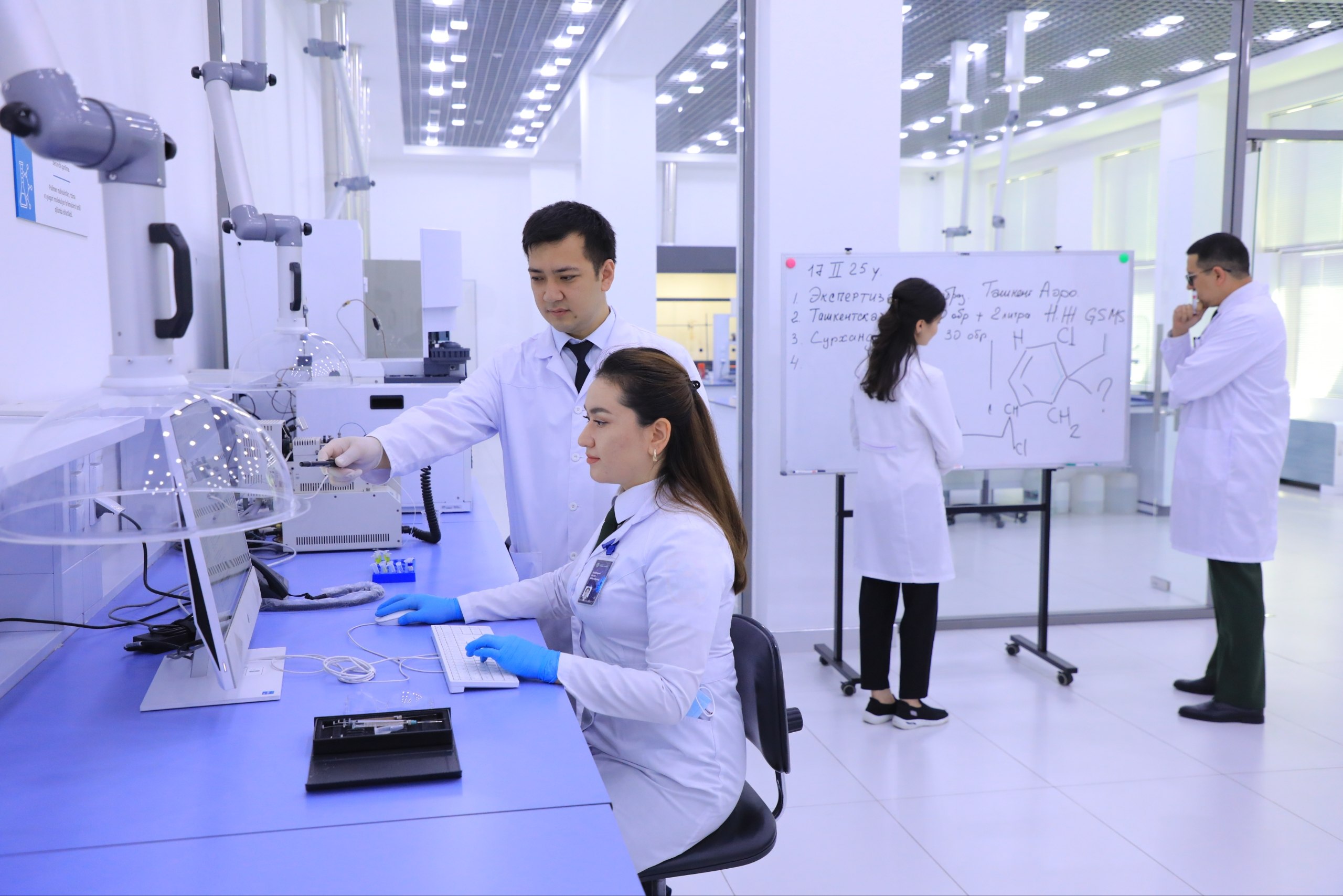 Central Customs Laboratory
